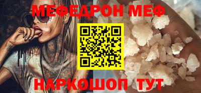первитин Жуковский