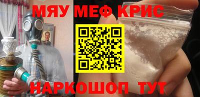 первитин Жуковский