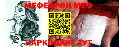первитин Жуковский