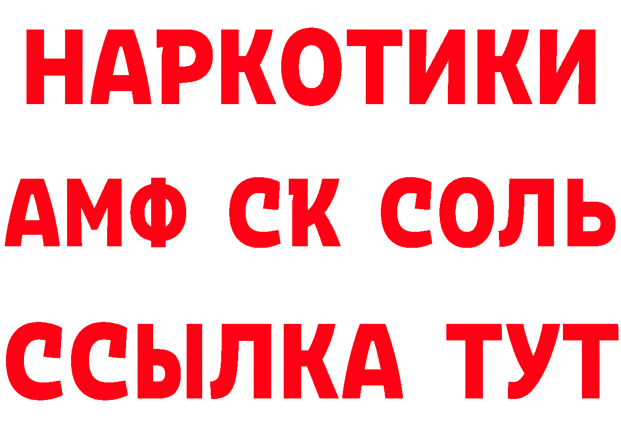 ГАШ 40% ТГК ССЫЛКА площадка mega Лениногорск