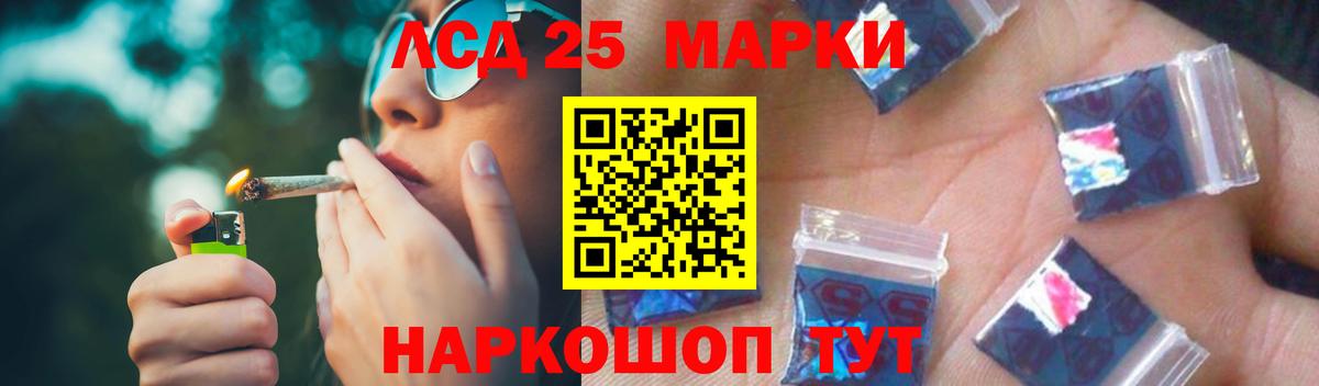 ЛСД экстази кислота  OMG как зайти  Вход с VPN  Лениногорск  ЛСД экстази ecstasy 