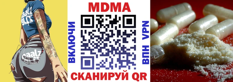MDMA Molly  как найти   Лениногорск 