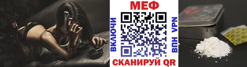 Мефедрон мука  Лениногорск 