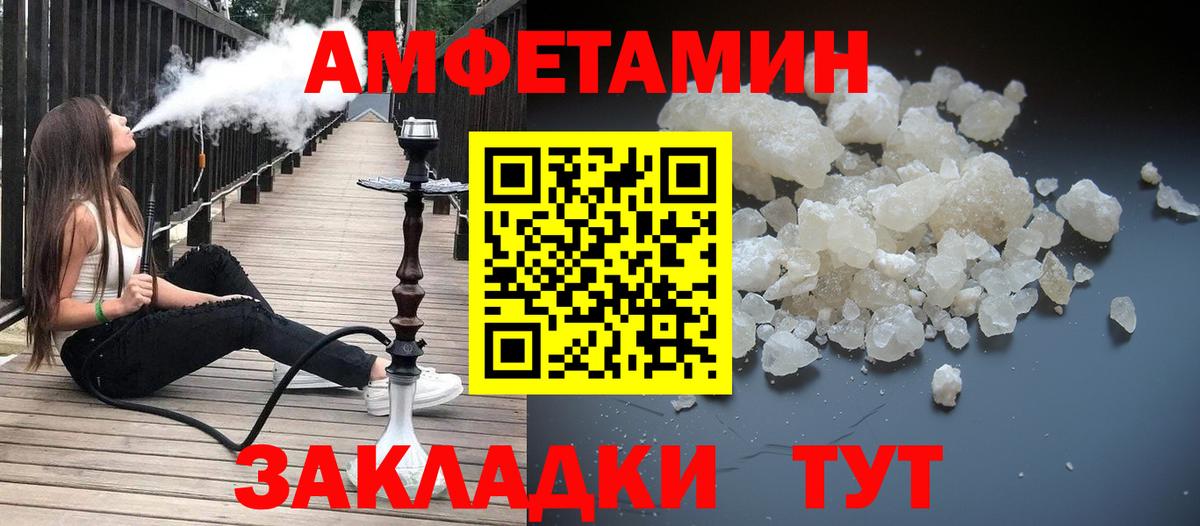 Метамфетамин Methamphetamine  Вход с VPN  Лениногорск 