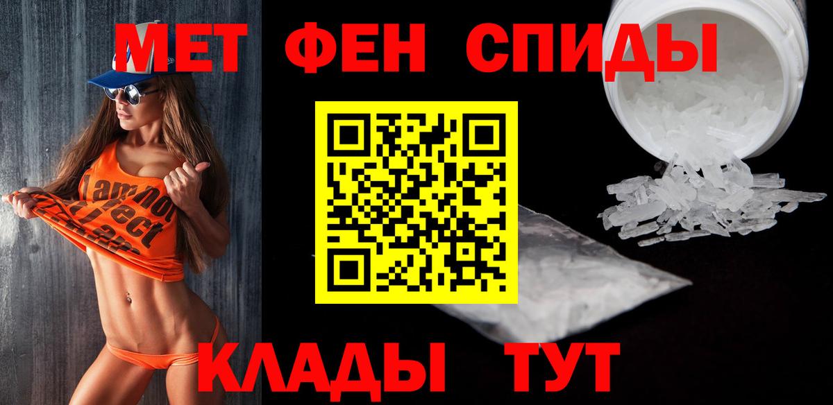 Галлюциногенные грибы Лениногорск