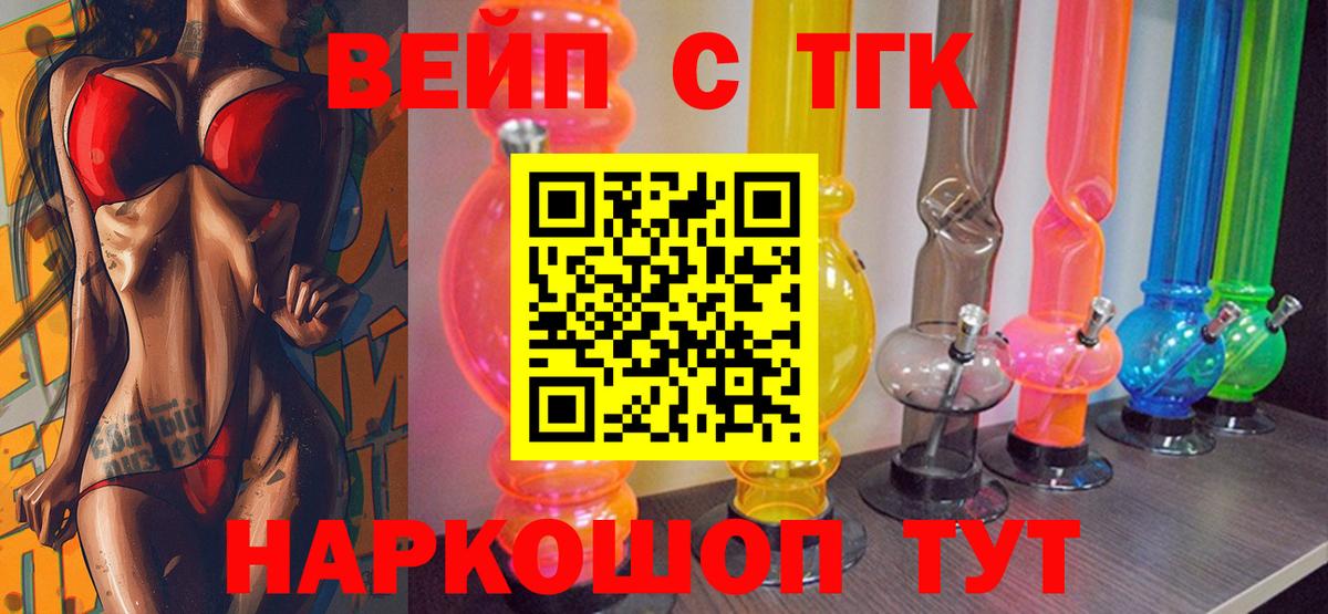 ТГК концентрат Лениногорск