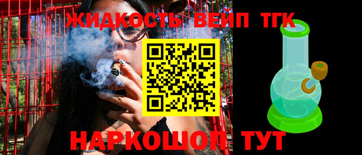 Марихуана  Лениногорск  Круглые  Ляпка  Мяу-Мяу  Мефедрон  ГАШИШ  Вход с VPN 