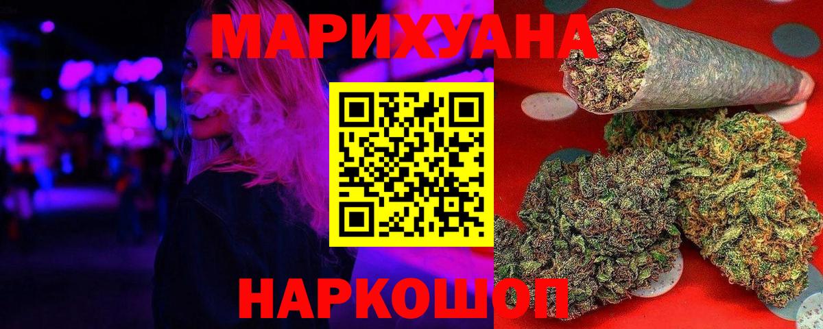 Канабис MAZAR  Вход с VPN  Конопля LSD WEED  Лениногорск 